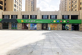 藍(lán)灣國(guó)際店